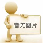 超聲波液位計(jì)